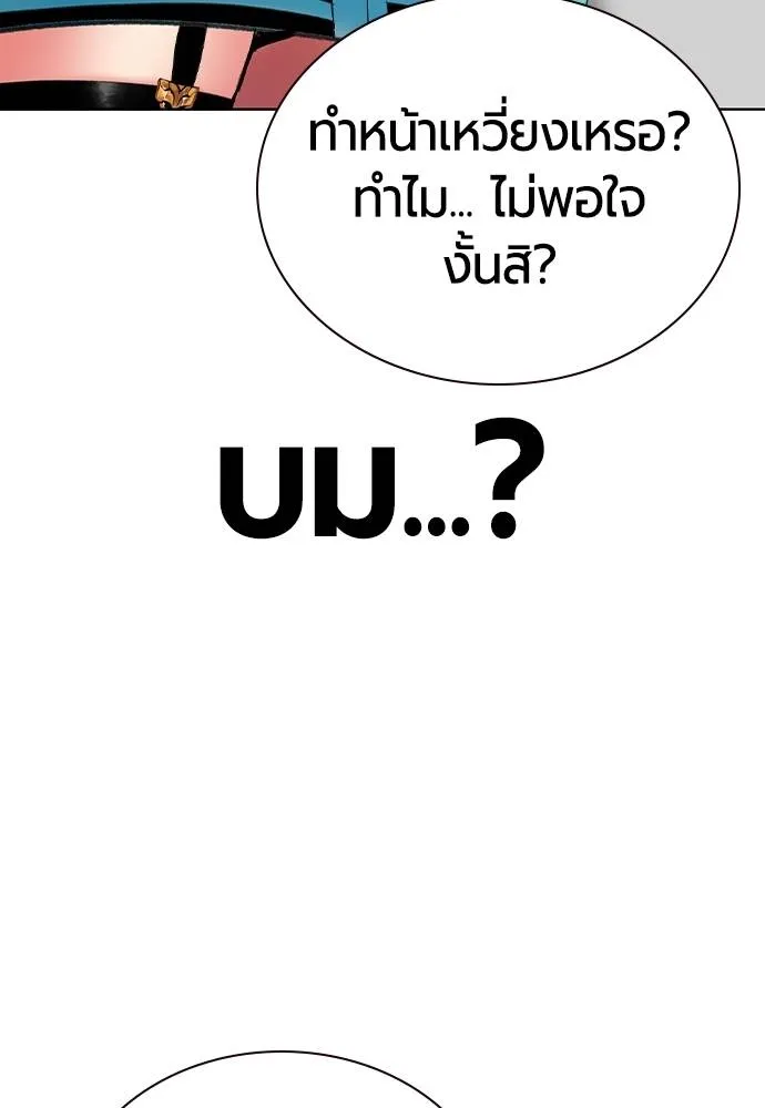 Jungle Juice 135 055