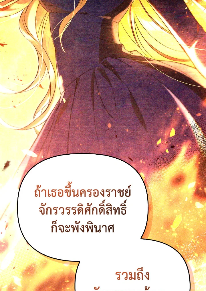 Regressor Instruction Manual 108 (82)