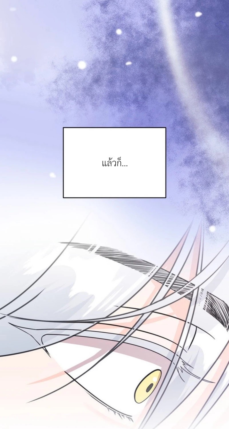 แด่คุณผู้เป็นที่รัก 2 089