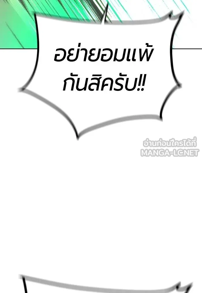 Jungle Juice 131 129