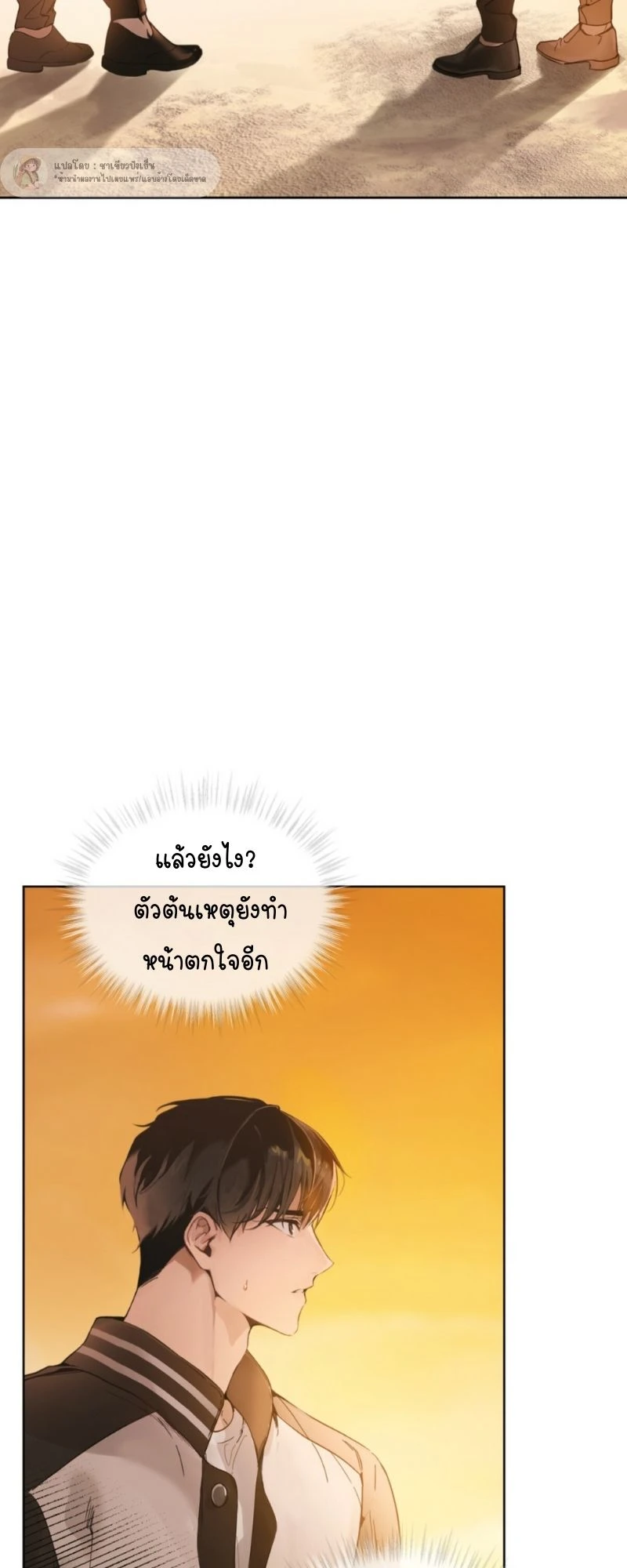 ราคะ 1 (26)