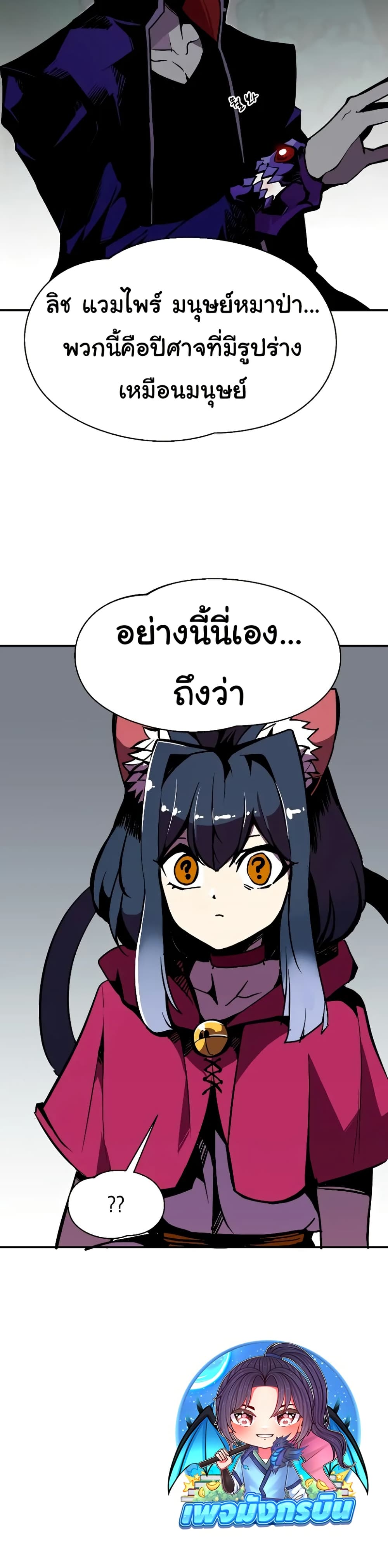 Worthless Regression 63 45