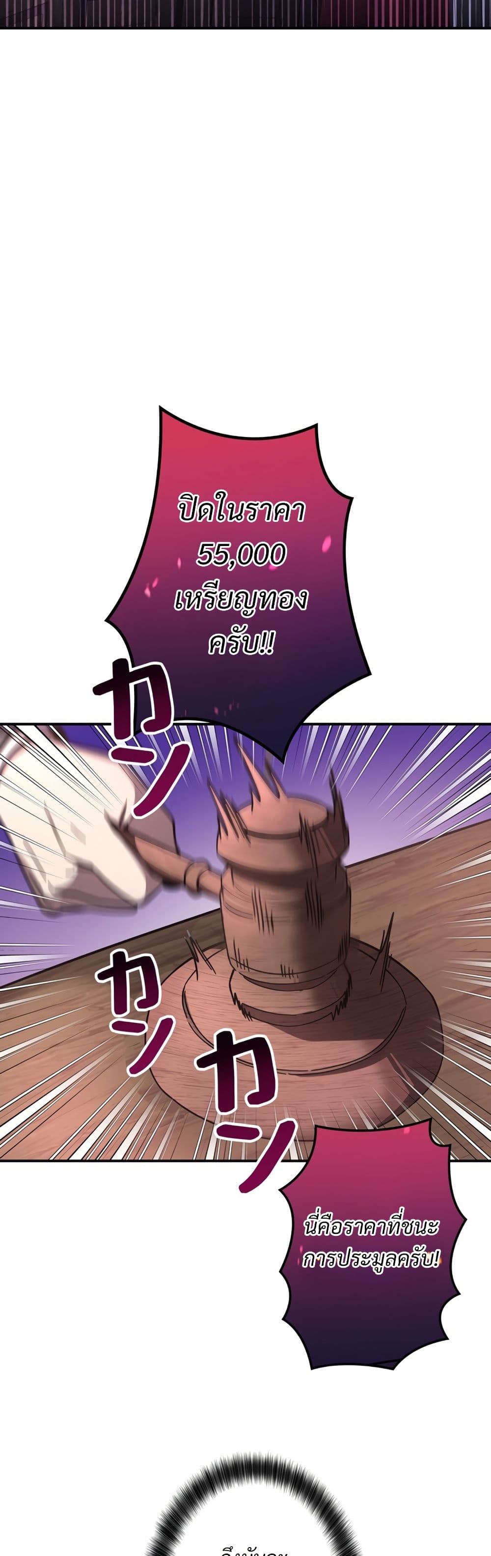 Iโ€m a Hero, but the Heroines are Trying to Kill Me 9 27