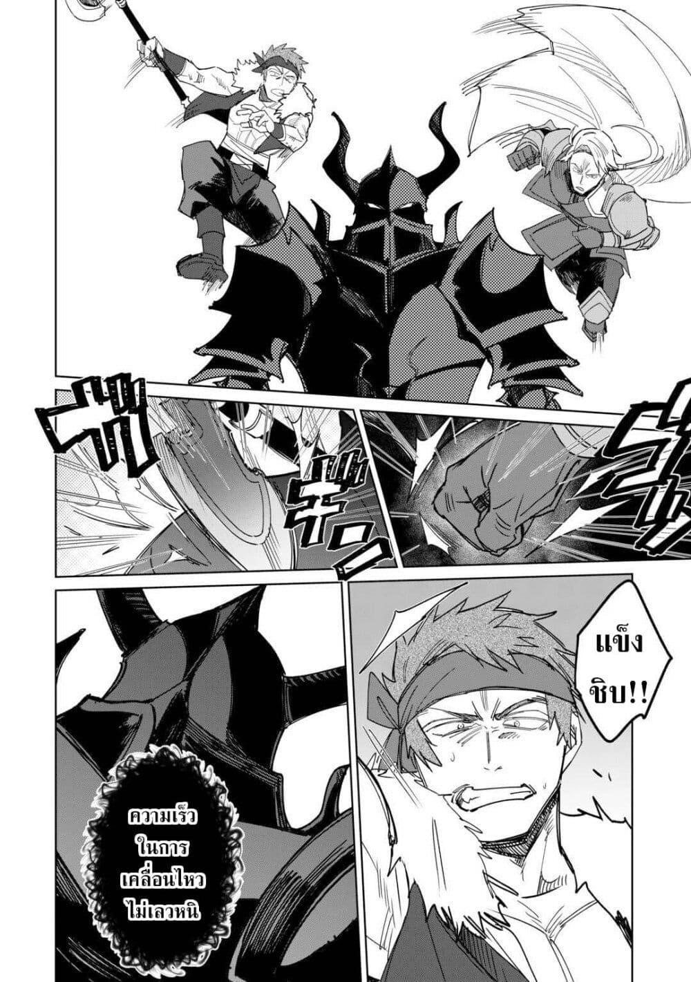 Mainichi Moraeru Tsuihou 13 02