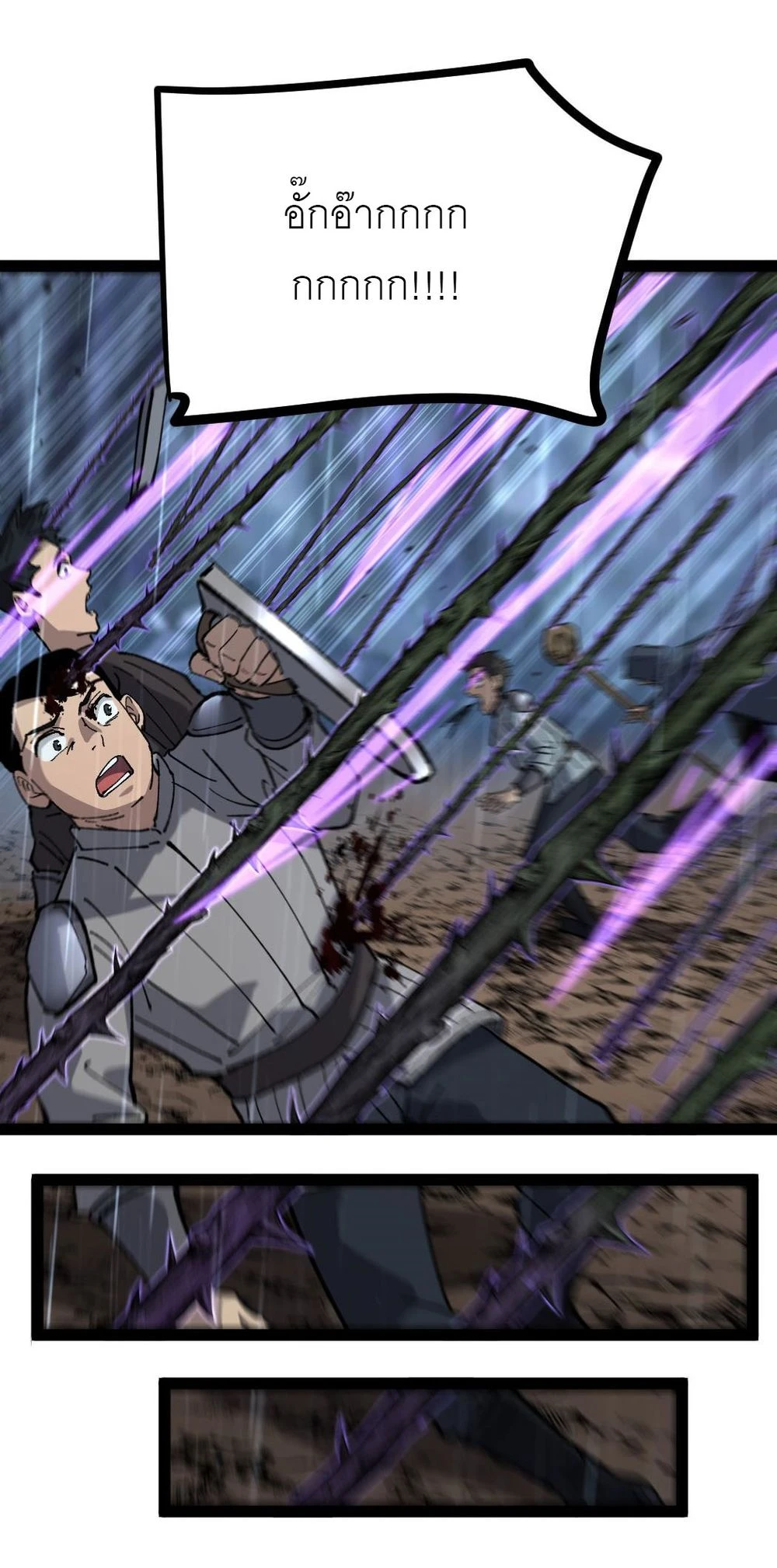 นักฆ่าเงาทมิฬ 4 (6)