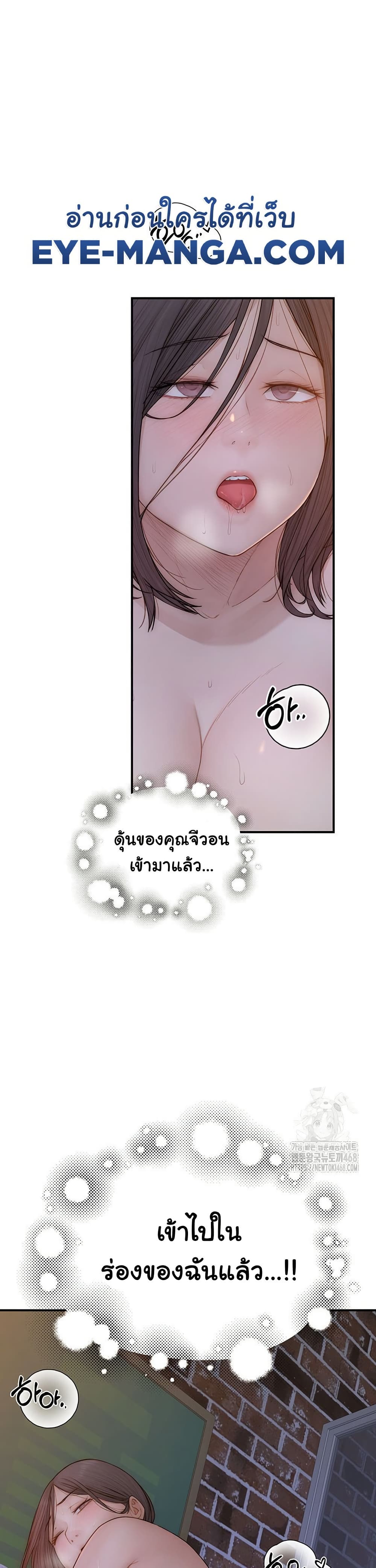 Addicted to My Stepmom 86 34