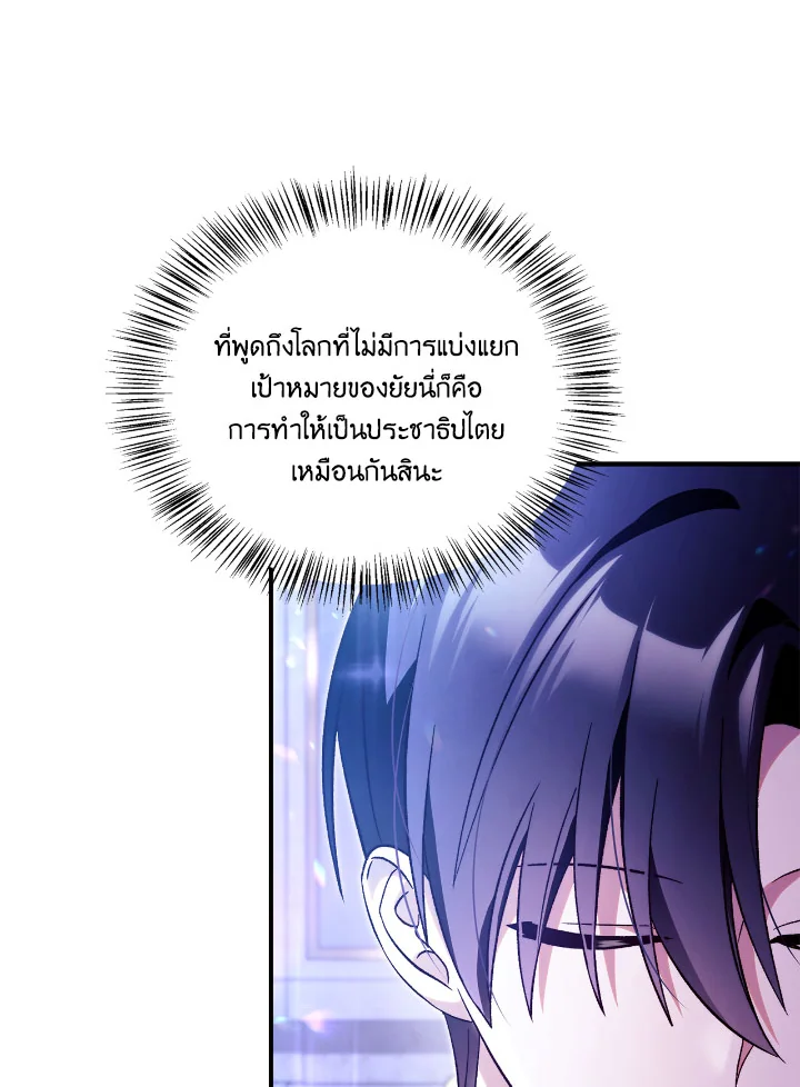 Regressor Instruction Manual 112 (155)