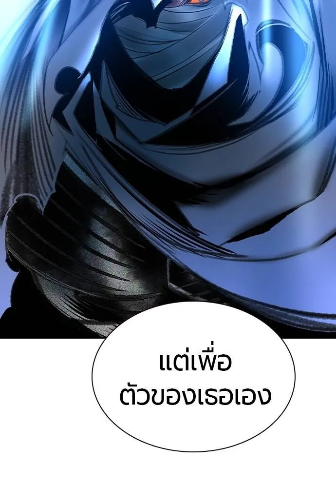 Jungle Juice 137 161