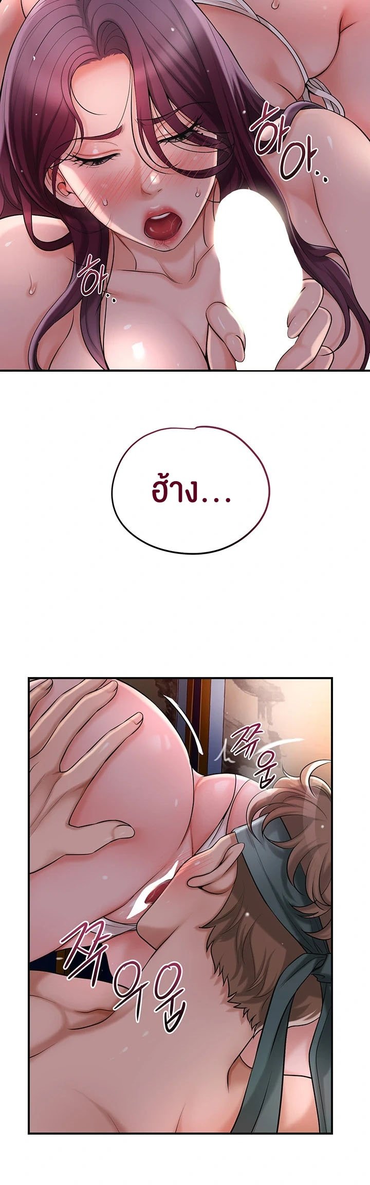 Brothel 41 34
