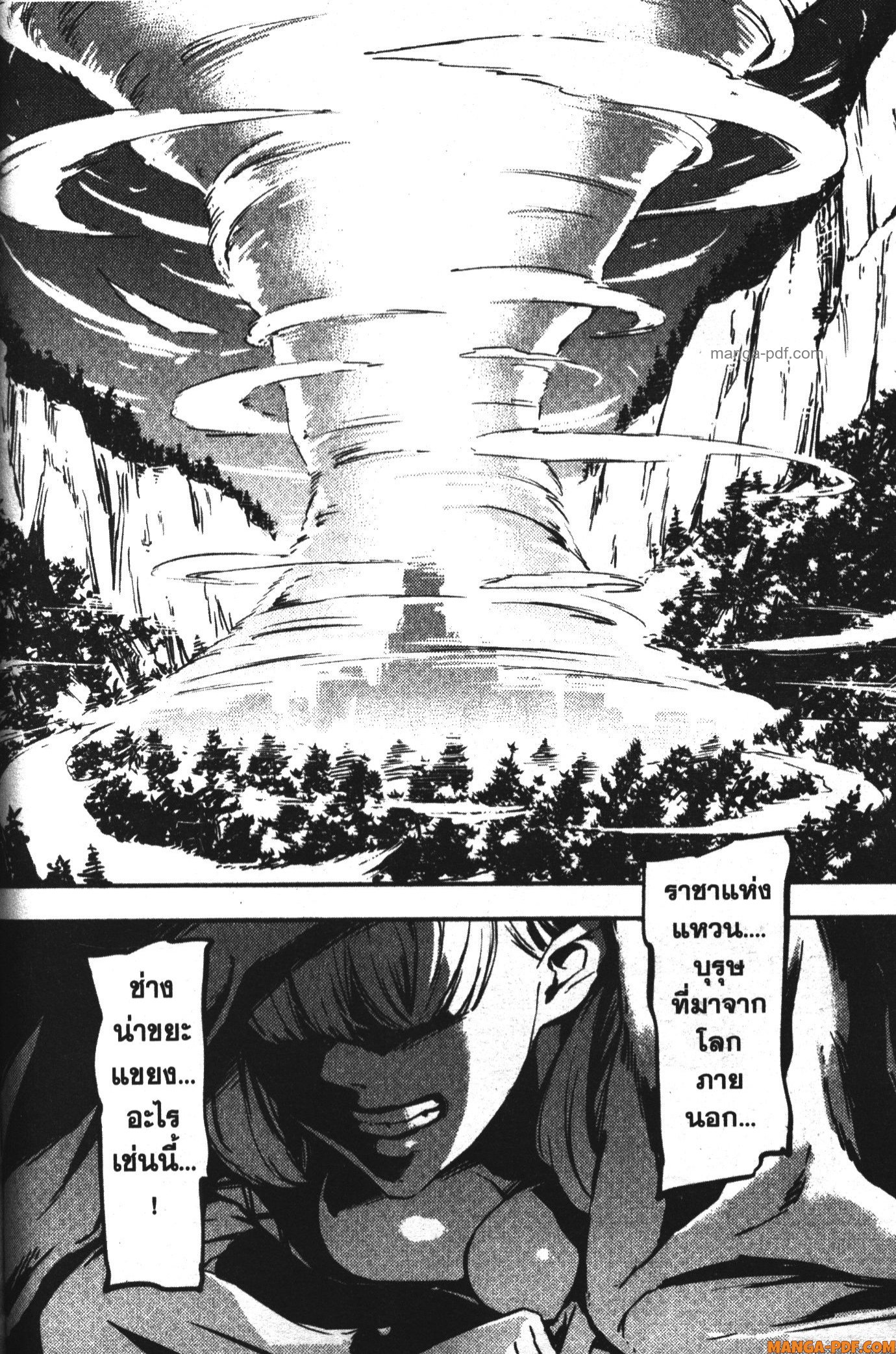 Kekkon Yubiwa Monogatari 4 (34)