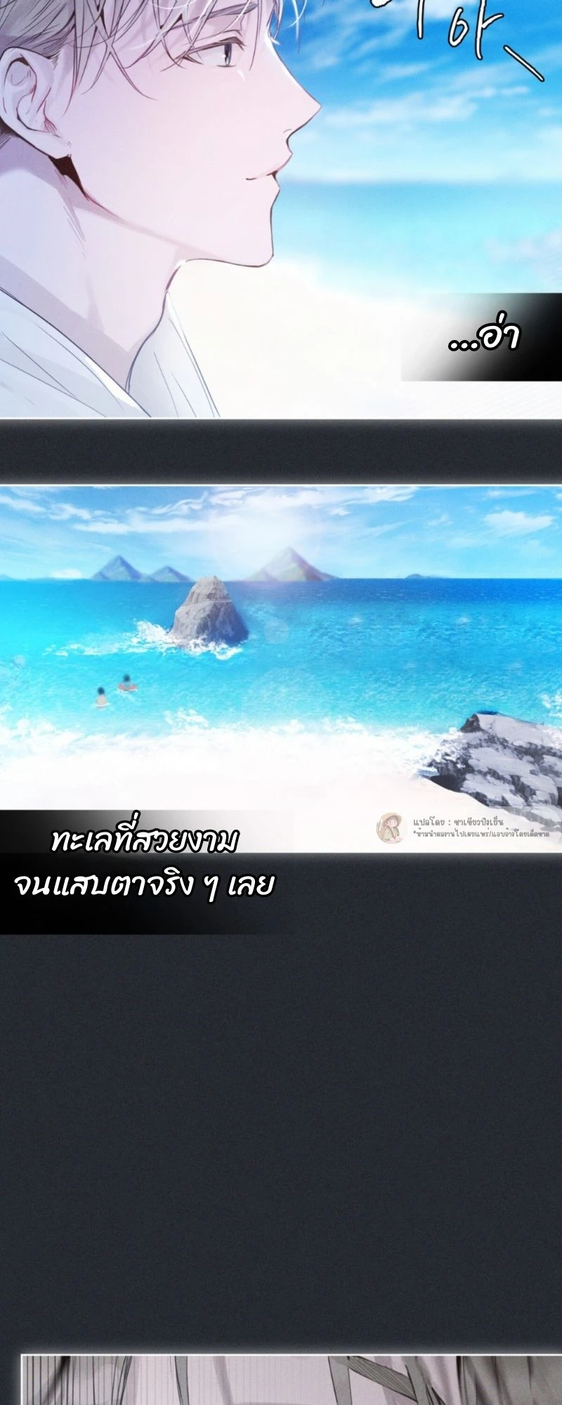 ราคะ 2 (58)