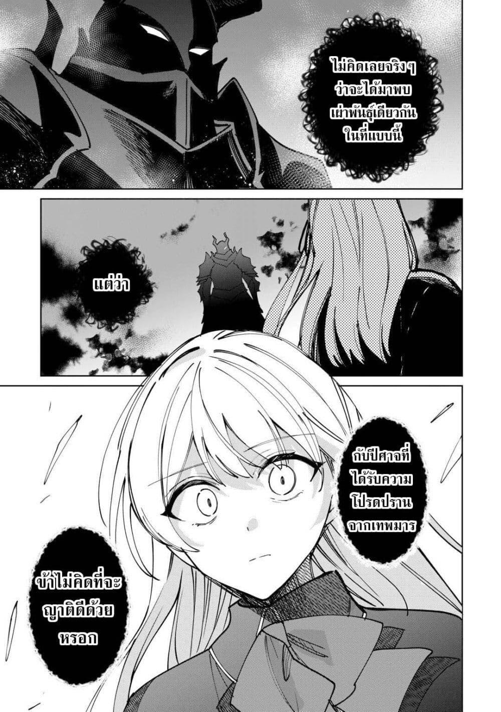 Mainichi Moraeru Tsuihou 13 15