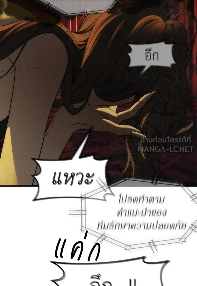 Undercover! Chaebol High School 97 078