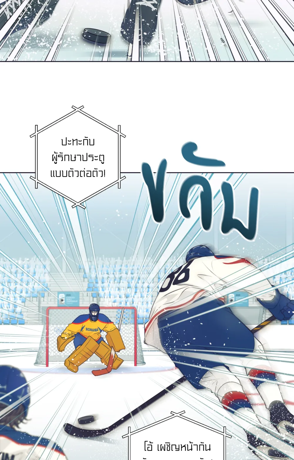 Melting Point 1 (5)