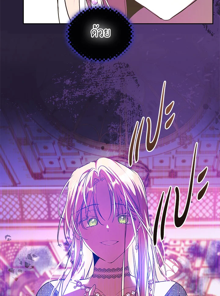 The Heroine Had an Affair With My Fiance 39 107