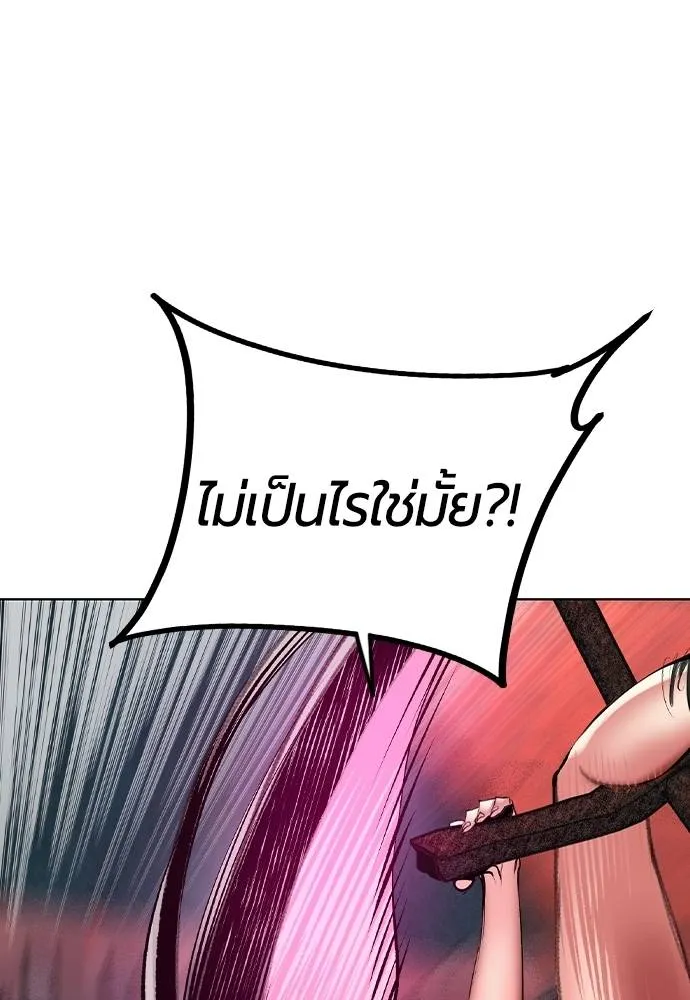 Jungle Juice 132 053