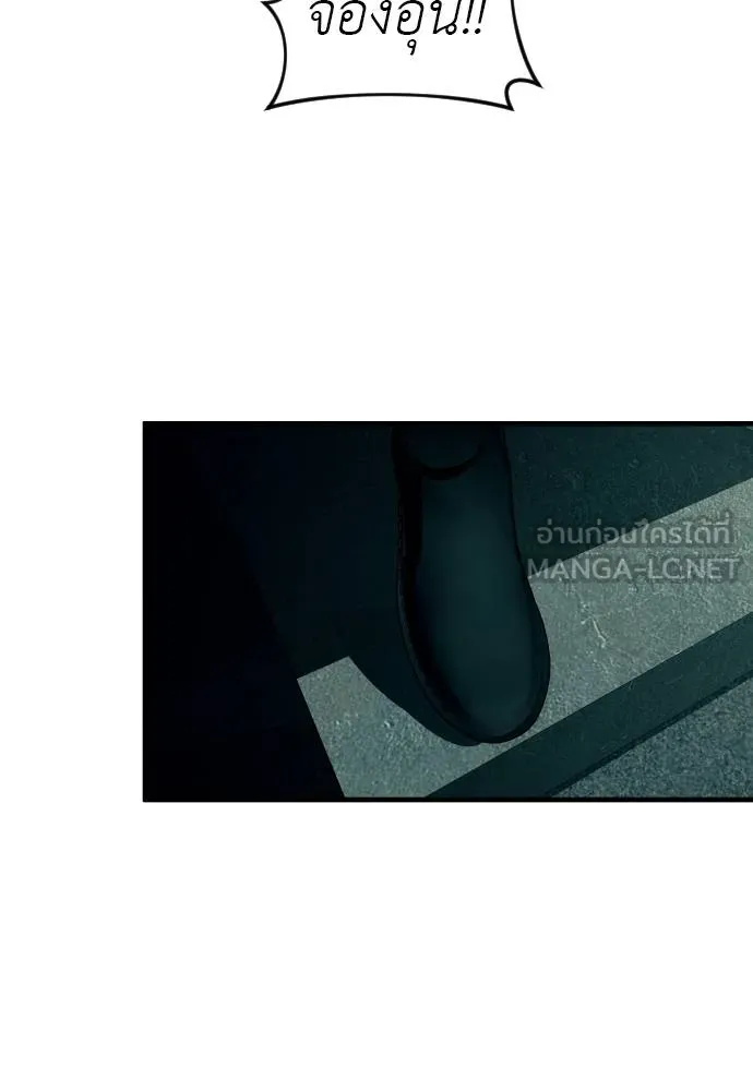 Undercover! Chaebol High School 92 036