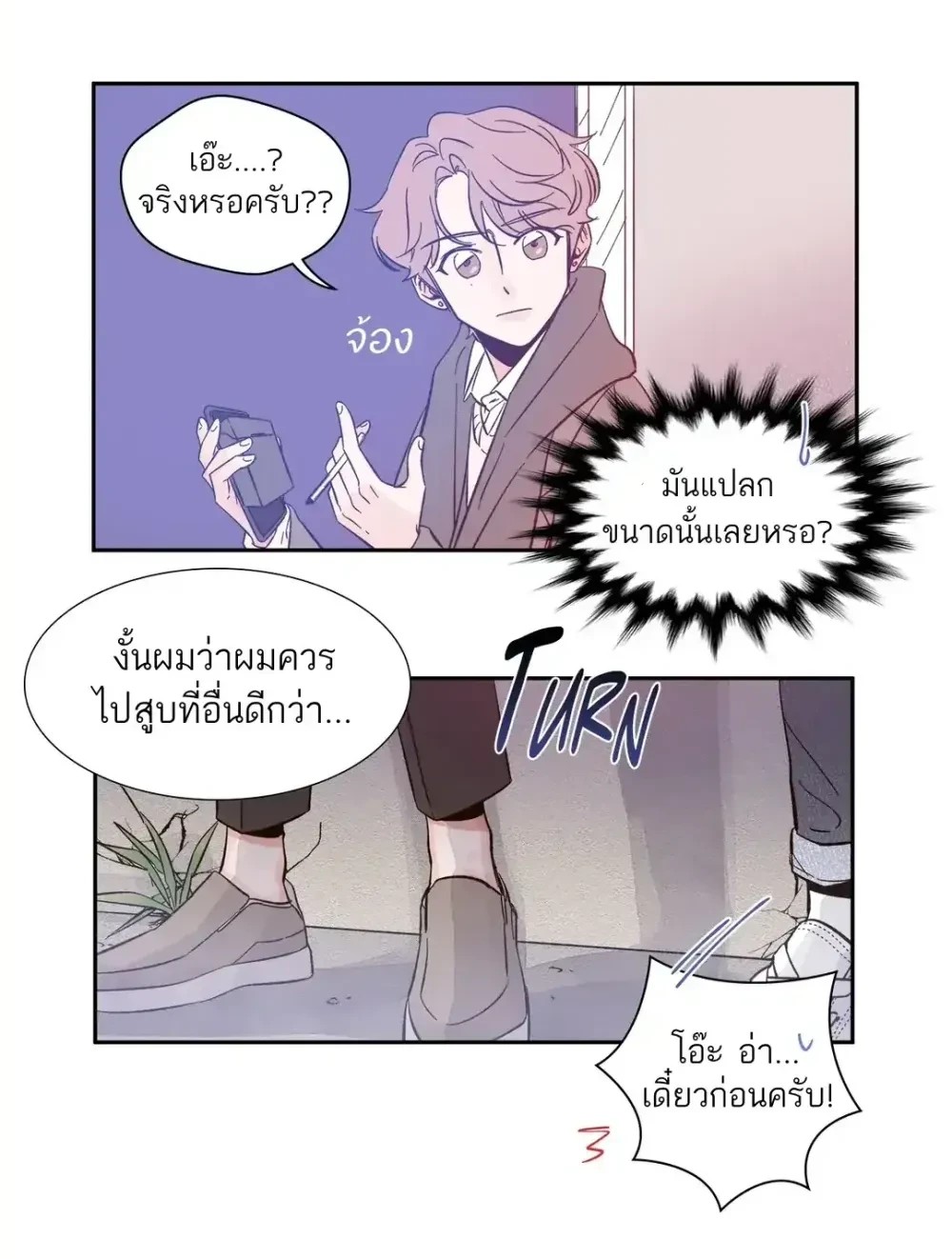 Sketch! – สเก็ตช์ฉันให้เป็นรัก 1 07