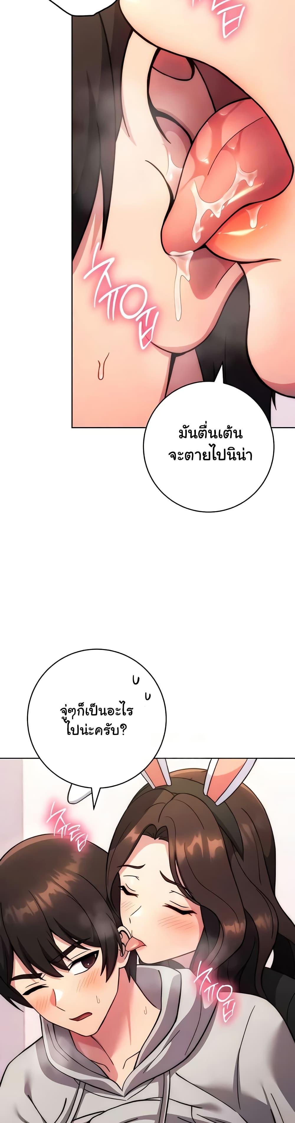 Love Choice 31 44