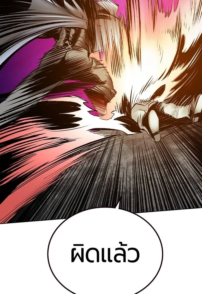 Jungle Juice 138 073