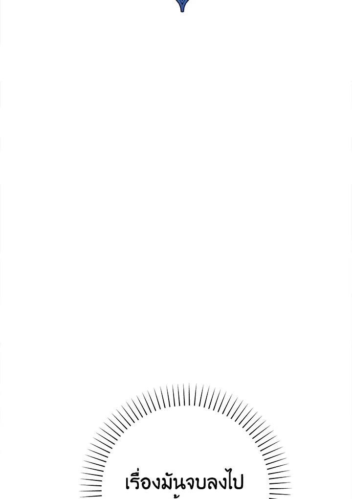 The World Without My Sister Who Everyone Loved 4 102