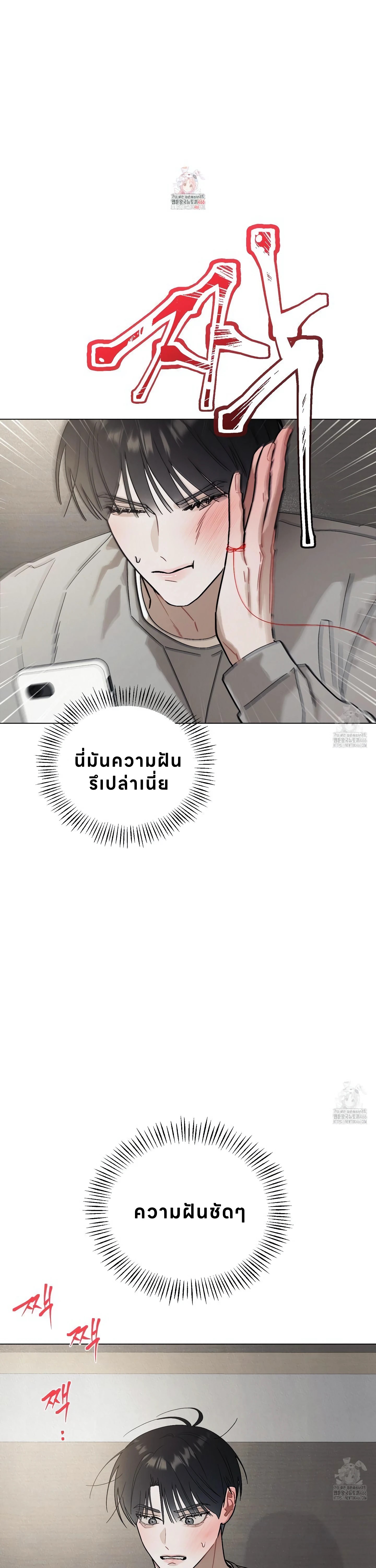 ฮงซิลเควสท์! 1 01