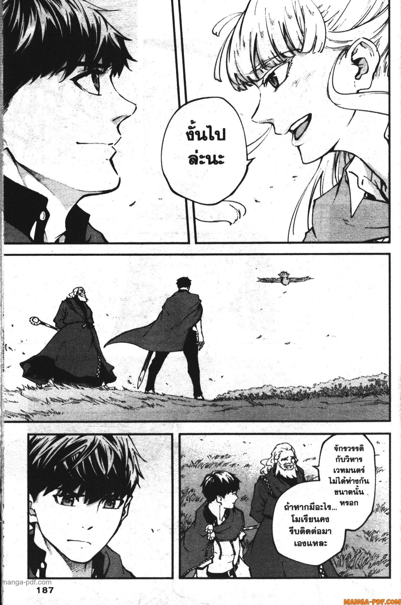 Kekkon Yubiwa Monogatari 46 (27)