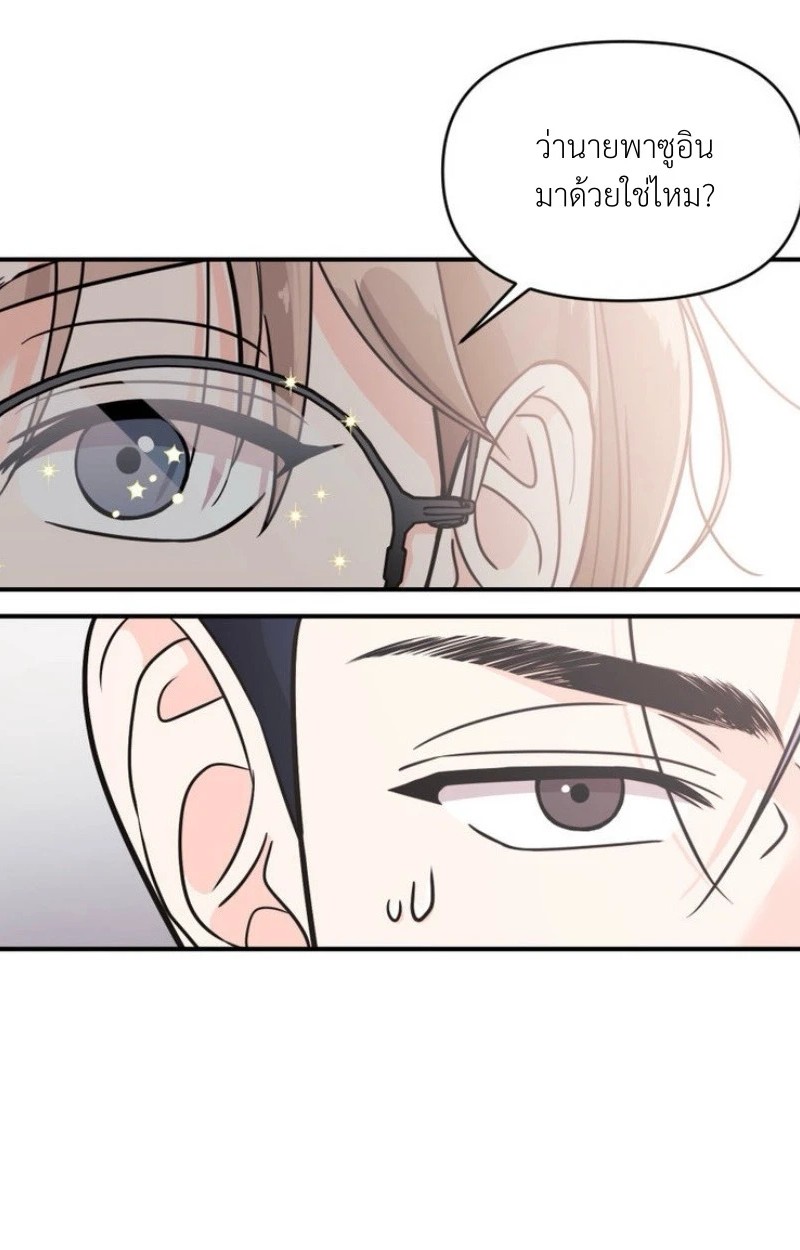แด่คุณผู้เป็นที่รัก 1 071