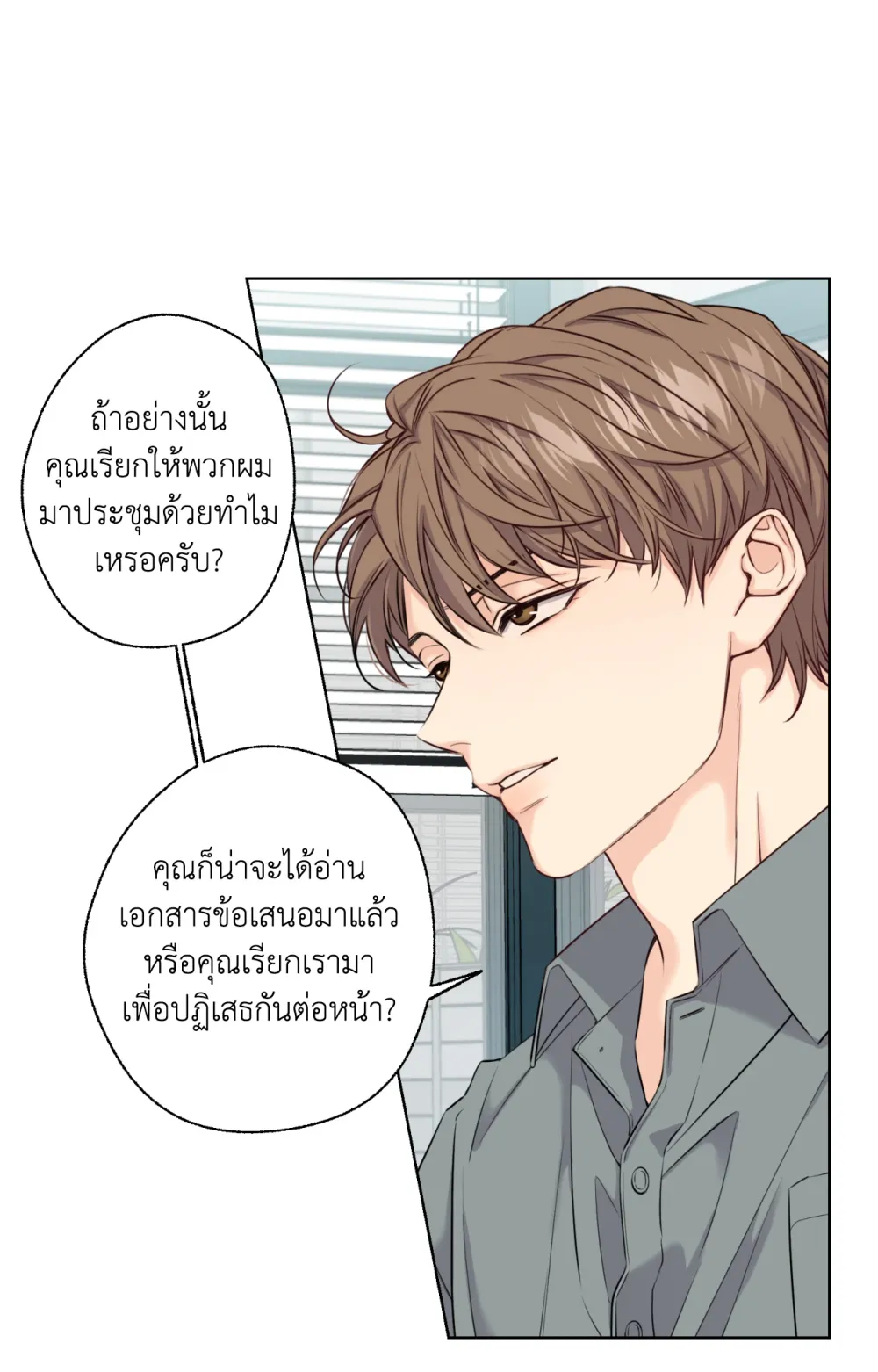 Melting Point 2 (54)