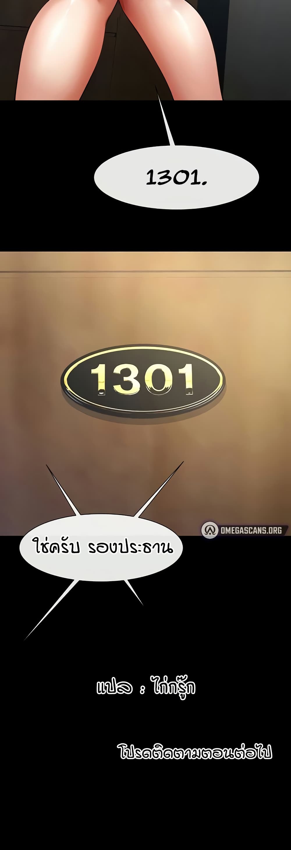 The Cheat Code Hitter Fucks Them All 67 51