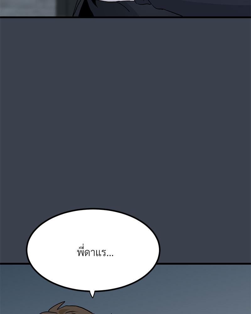 The Turning Point 30 47