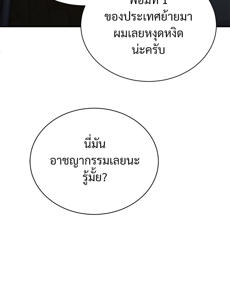 56 (12)