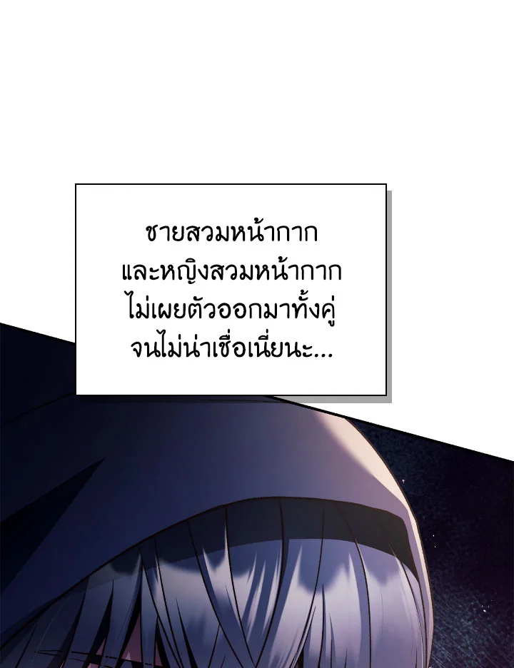 Regressor Instruction Manual 112 (66)