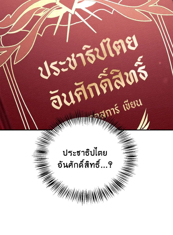 Regressor Instruction Manual 112 (110)