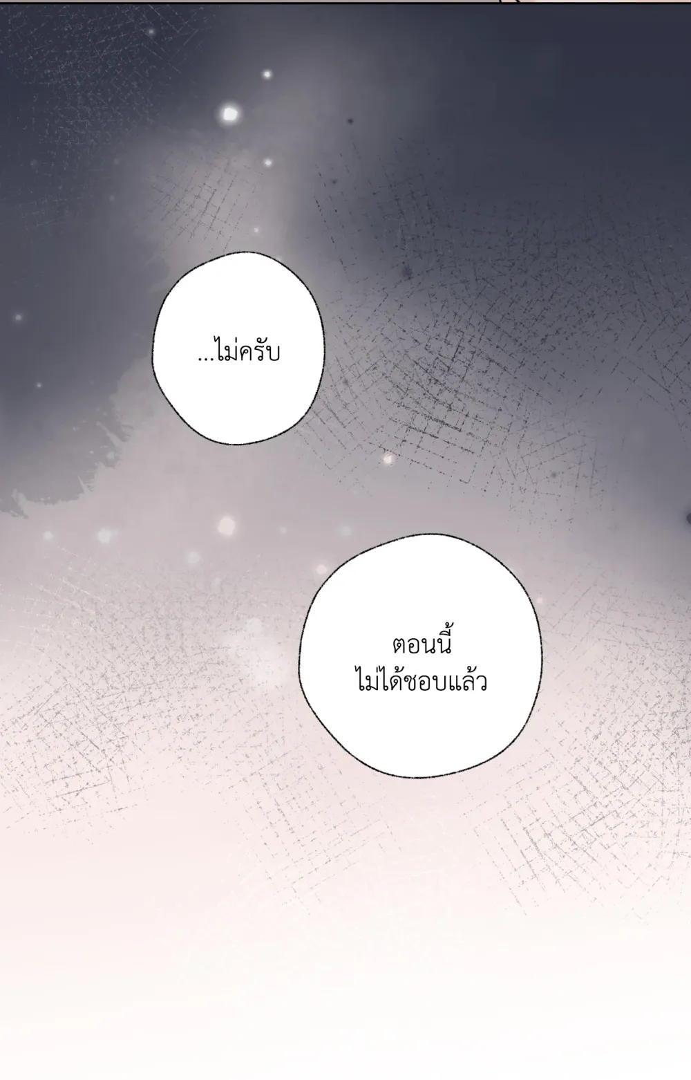 Melting Point 2 (58)
