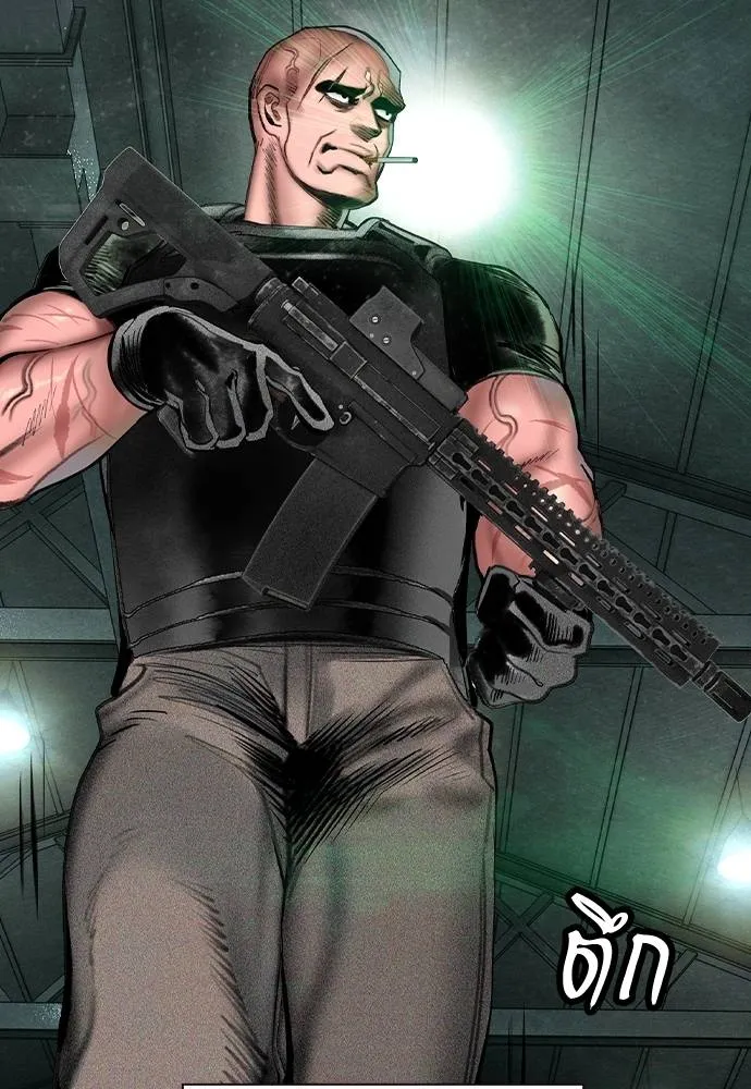 Jungle Juice 136 095