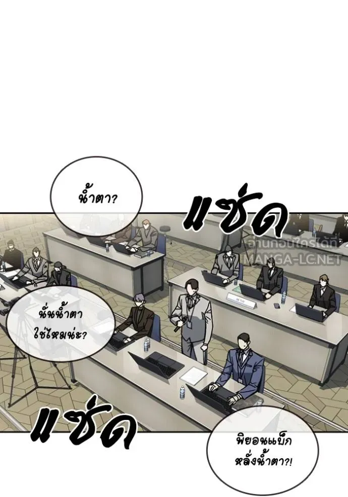 Study Group 262 027