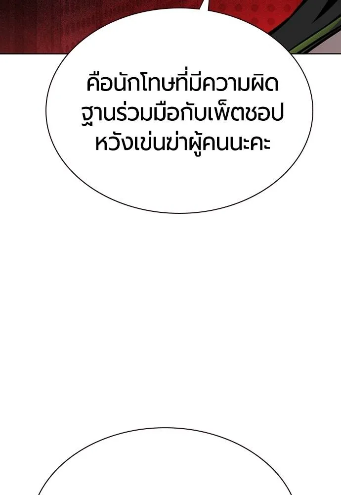 Jungle Juice 133 119