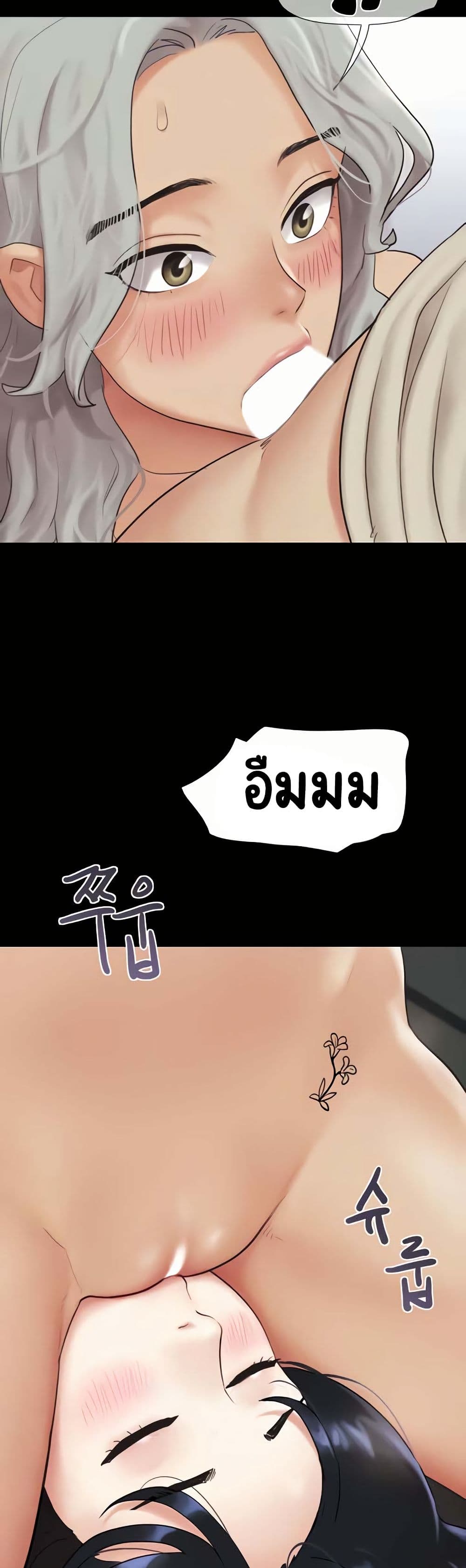 Soeun 20 45