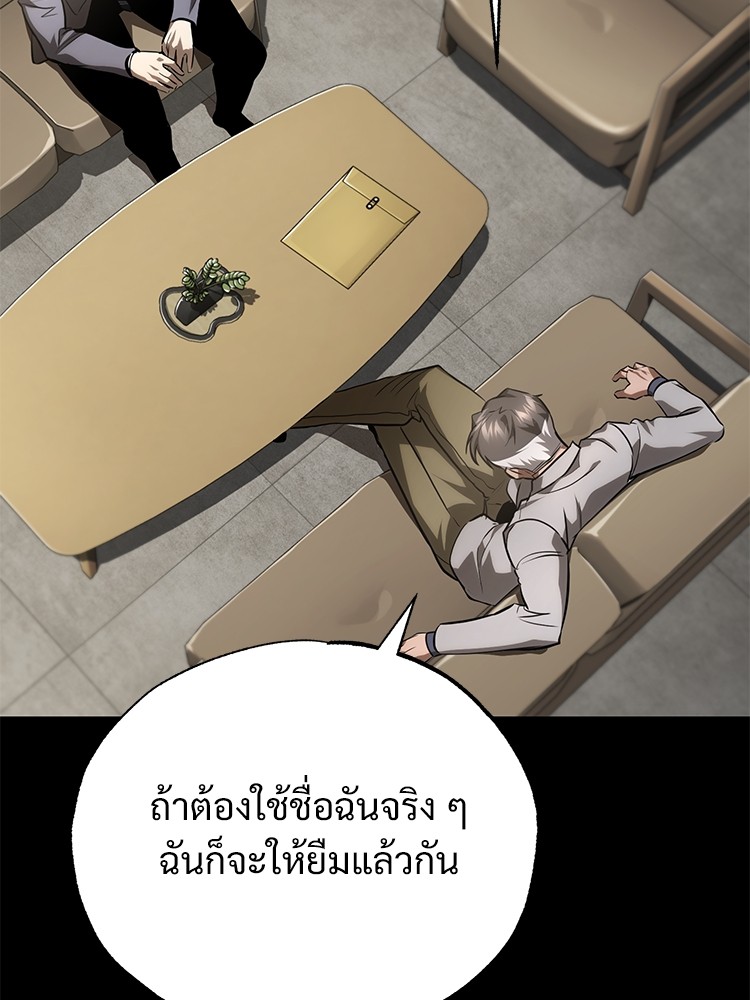 65 (67)