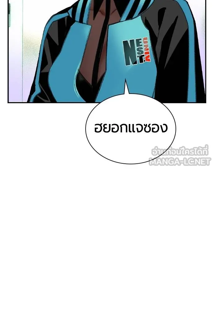 Jungle Juice 135 099