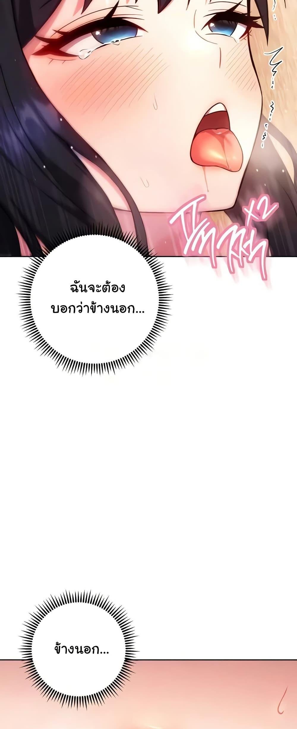 Love Choice 30 21