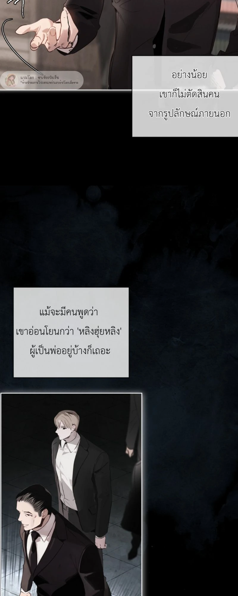 ราคะ 2 (5)