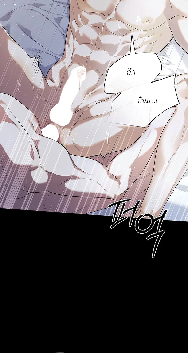 ลองจูบฉันสิถ้านายกล้าพอ! 1 03