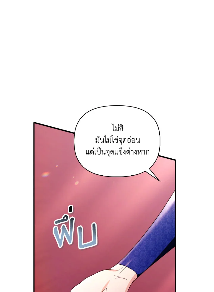 Regressor Instruction Manual 110 (42)
