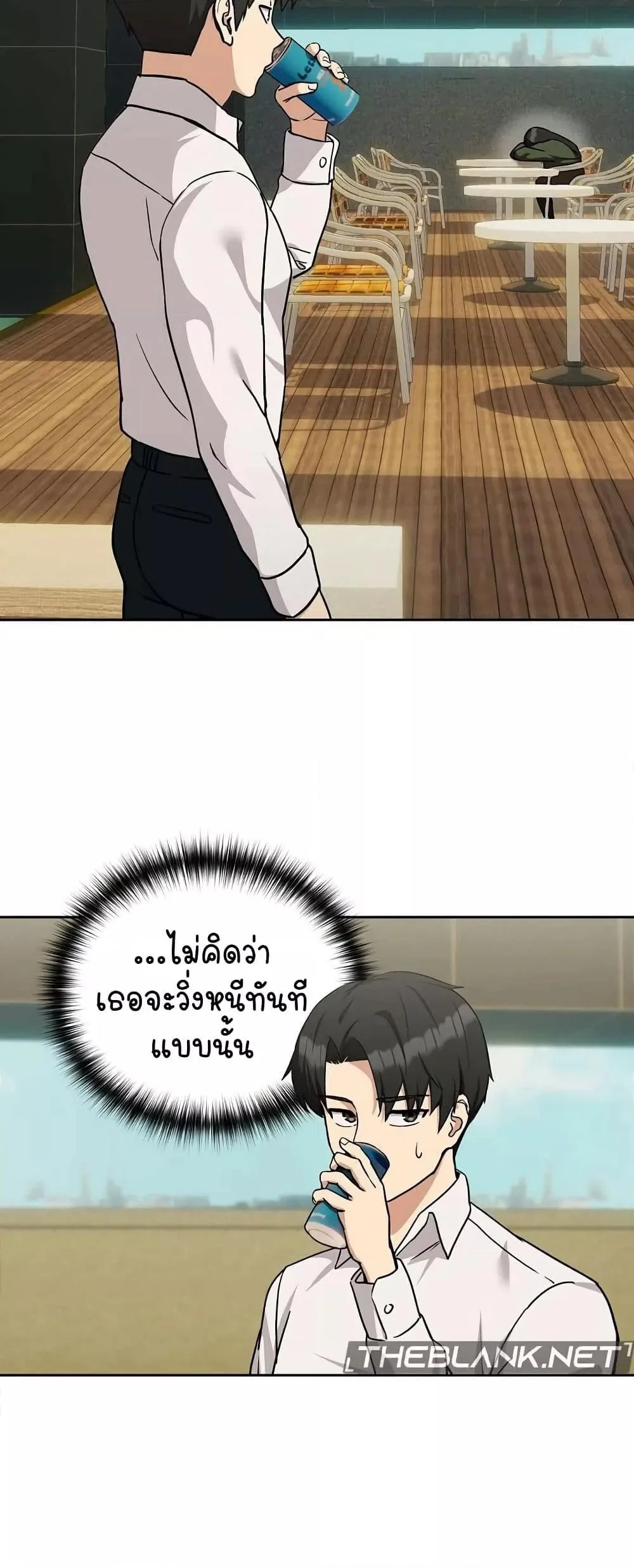 After Work Love Affairs 24 page 26