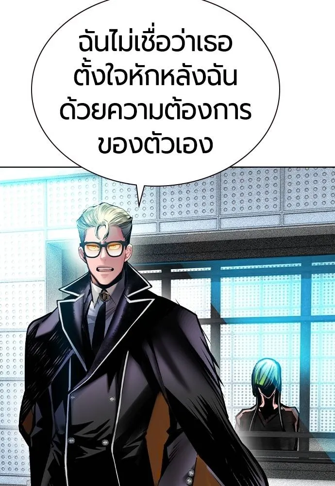 Jungle Juice 133 128