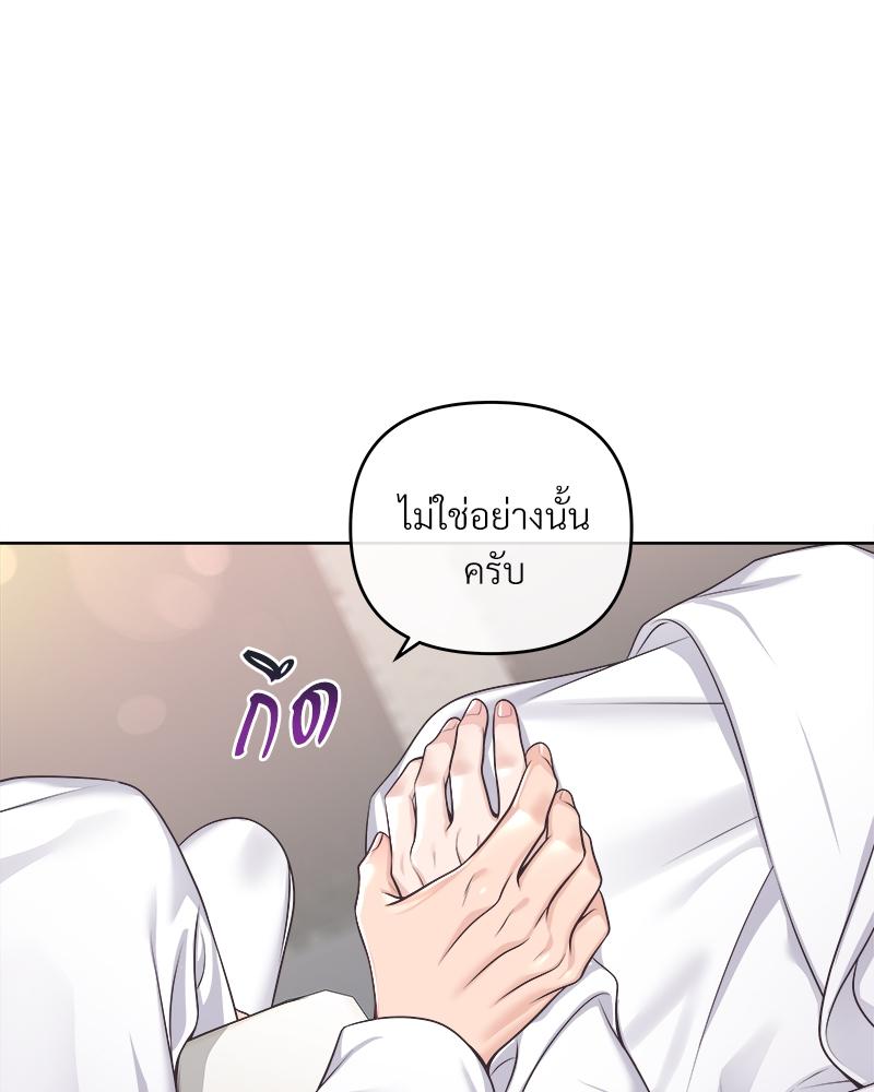 บัตเลอร์ (ที่รัก) 72 83
