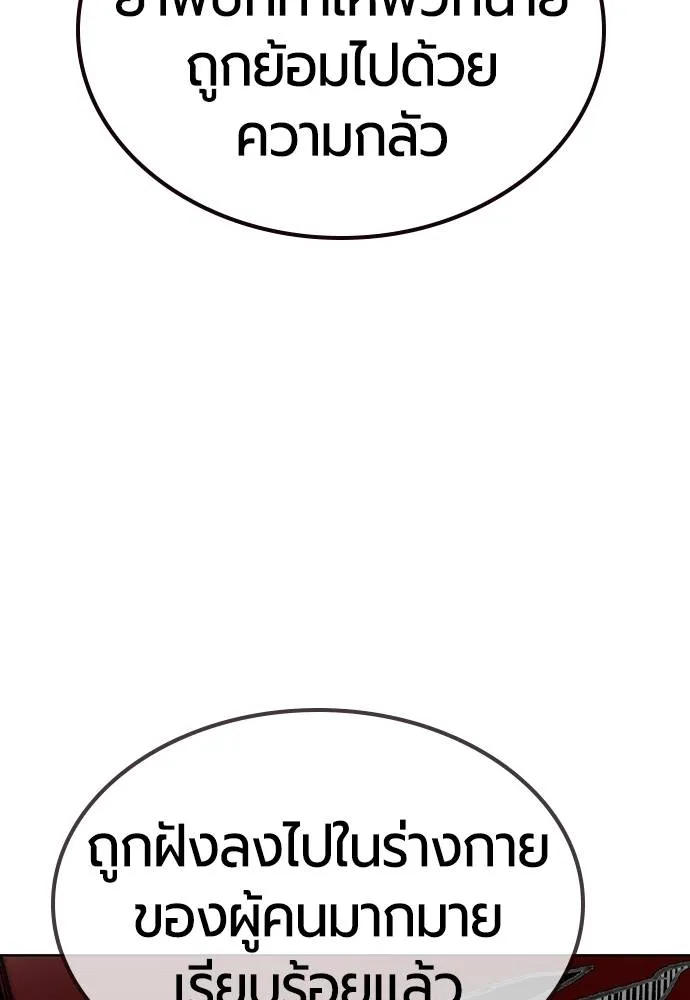 Jungle Juice 134 149