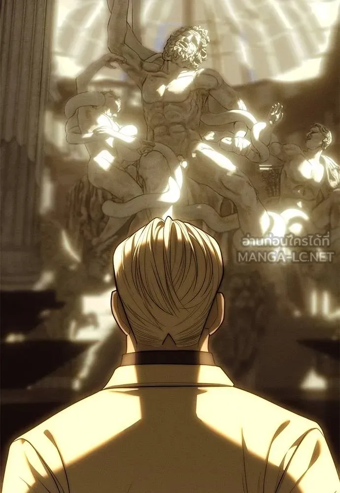 Undercover! Chaebol High School 95 192